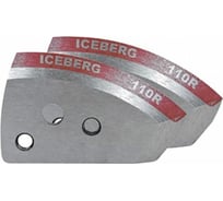 Ножи Тонар ICEBERG-110R NLA-110R.SL, для V2.0/V3.0, правое вращение 169835