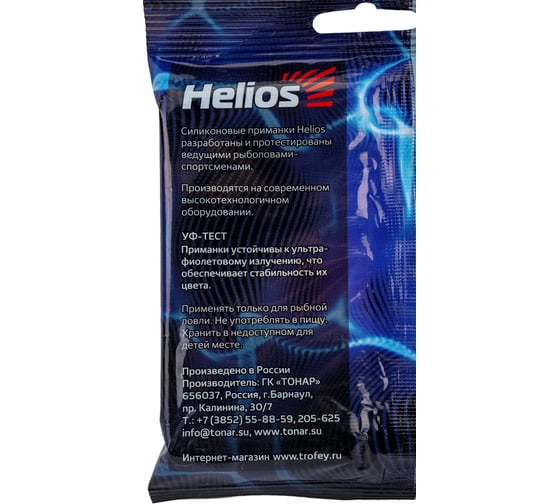 Набор приманок Helios HS-PBP2-SET2 Крупный окунь, 5шт, SET#2 311035