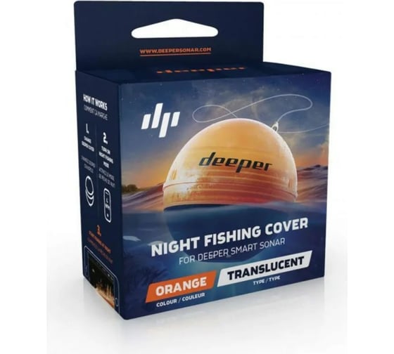 Крышка для ночной рыбалки Deeper Night Cover FLACC04