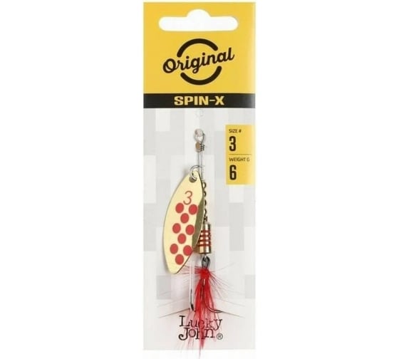 Вращающиеся блесны Lucky John SPIN X LONG 03 6.0 г, CR/GR/SR, 3шт LJSL03-001SET