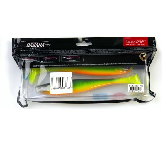 Виброхвосты Lucky John LJ 3D Series BASARA SOFT SWIM 7.5in 19,05/PG02, 2шт 140417-PG02