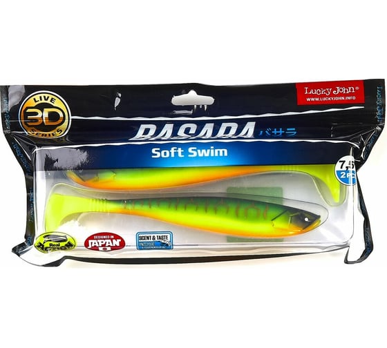 Виброхвосты Lucky John LJ 3D Series BASARA SOFT SWIM 7.5in 19,05/PG02, 2шт 140417-PG02
