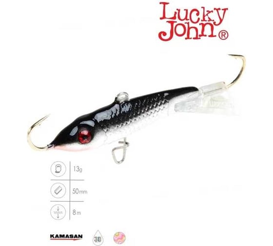 Балансиры Lucky John CLASSIC 5 50мм/13H, 2шт 81502-13H