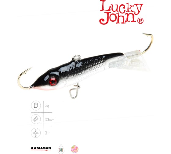 Балансиры Lucky John CLASSIC 3 30мм/13H, 2шт 81302-13H