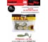 Съедобный искусственный виброхвост Lucky John LJ Pro Series 03 SET 5 упаковок LJSS-003SET 5