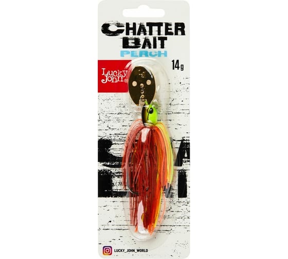 Чаттербейт Lucky John CHATTERBAIT PERCH 22.0г, 005 LJCTB14-005