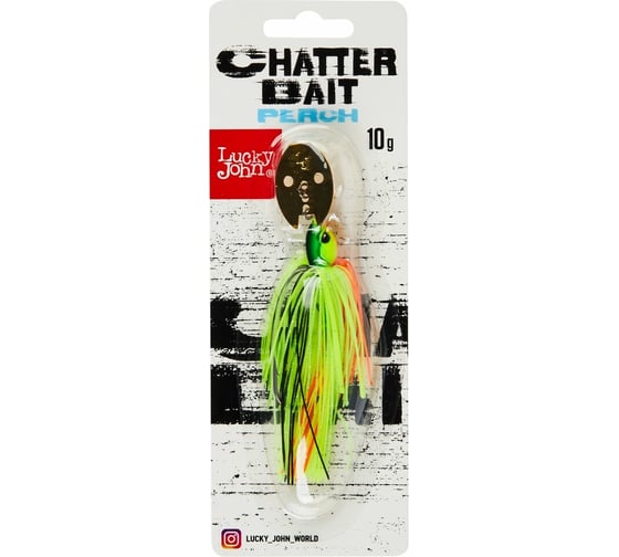 Чаттербейт Lucky John CHATTERBAIT PERCH 18.0г, 007 LJCTB10-007