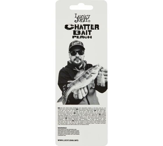 Чаттербейт Lucky John CHATTERBAIT PERCH 18.0г, 007 LJCTB10-007