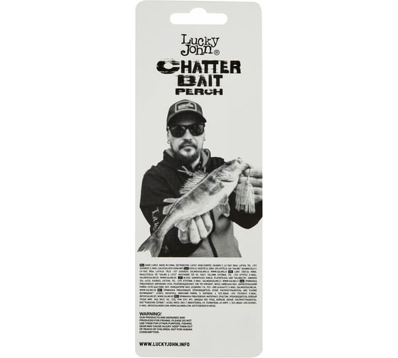 Чаттербейт Lucky John CHATTERBAIT PERCH 22.0г, 008 LJCTB14-008