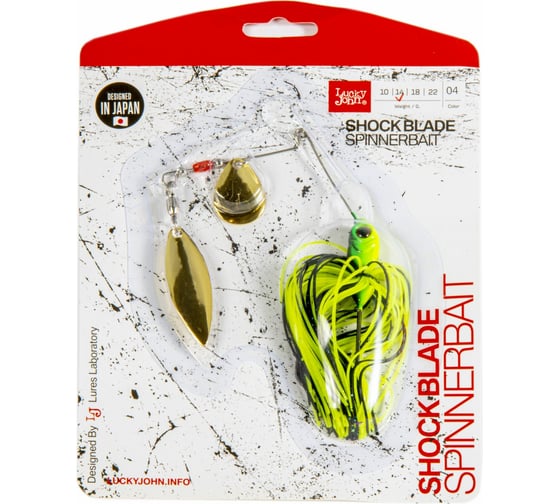 Спиннербейт Lucky John SHOCK BLADE 14.0г, 004 LJSH02-004