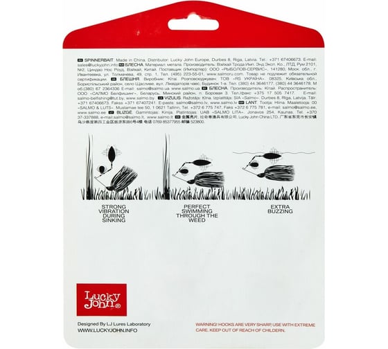Спиннербейт Lucky John SHOCK BLADE 14.0г, 004 LJSH02-004