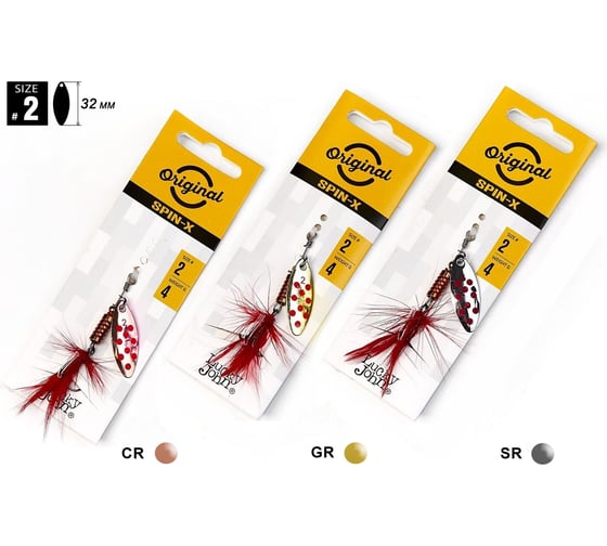 Вращающаяся блесна Lucky John SPIN X LONG 02, 4.0 г, CR/GR/SR, 3шт LJSL02-001SET