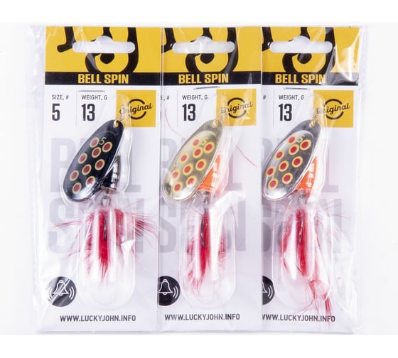 Вращающаяся блесна  Lucky John BELL SPIN 05, 013.0г, BRD/GRD/SRD, 3шт LJBS05-001SET