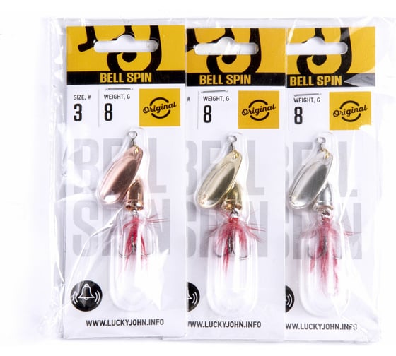 Вращающаяся блесна Lucky John BELL SPIN 03 08.5г, C/G/S, 3шт LJBS03-002SET