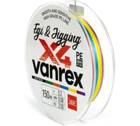 Плетеная леска Lucky John LJ Vanrex EGI & JIGGING х4 BRAID Multi Color 150/008 LJ4108-008