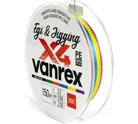 Плетеная леска Lucky John LJ Vanrex EGI & JIGGING х4 BRAID Multi Color 150/008 LJ4108-008
