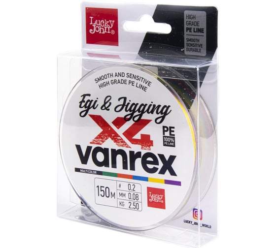 Плетеная леска Lucky John LJ Vanrex EGI & JIGGING х4 BRAID Multi Color 150/008 LJ4108-008