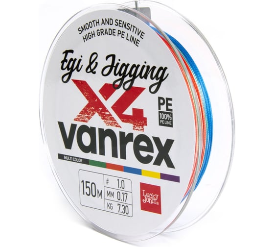 Плетеная леска Lucky John LJ Vanrex EGI & JIGGING х4 BRAID Multi Color 150/017 LJ4108-017 1