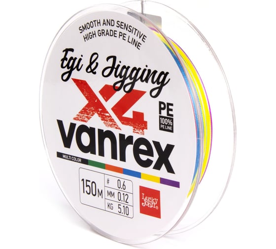 Плетеная леска Lucky John LJ Vanrex EGI & JIGGING х4 BRAID Multi Color 150/012 LJ4108-012