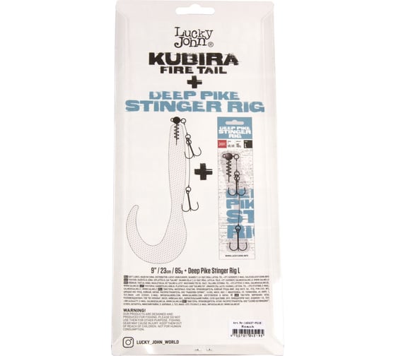 Твистеры Lucky John LJ 3D BBS Series KUBIRA FIRE TAIL 9.0in, 22.86, PG18, 1шт 140437-PG18