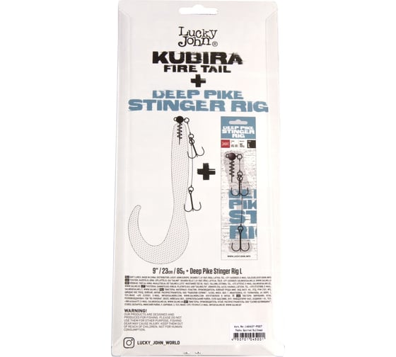 Твистеры Lucky John LJ 3D BBS Series KUBIRA FIRE TAIL 9.0in, 22.86, PG27, 1шт 140437-PG27