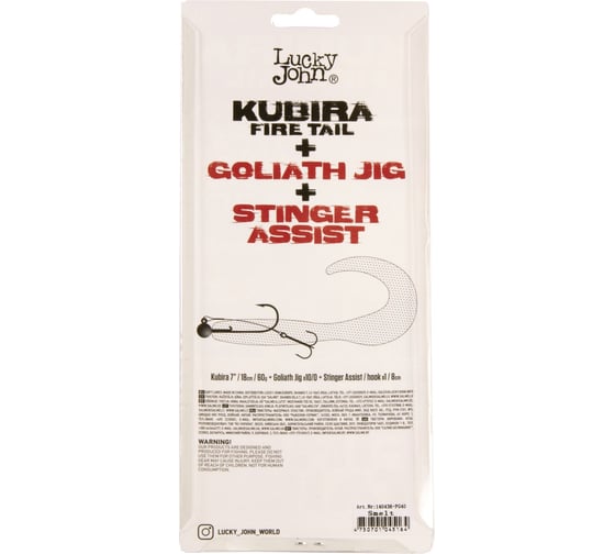 Твистеры Lucky John LJ 3D BBS Series KUBIRA FIRE TAIL 7.0in, 17.50, PG40, 1шт 140436-PG40