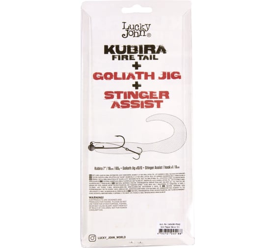 Твистеры Lucky John LJ 3D BBS Series KUBIRA FIRE TAIL 7.0in, 17.50, PG42, 1шт 140436-PG42