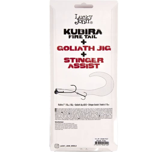 Твистеры Lucky John LJ 3D BBS Series KUBIRA FIRE TAIL 7.0in, 17.50, PG37, 1шт 140436-PG37