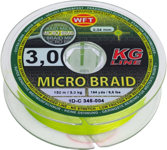 Плетеная леска WFT KG MICRO BRAID Chartreuse 150/0040 1D-C-345-004