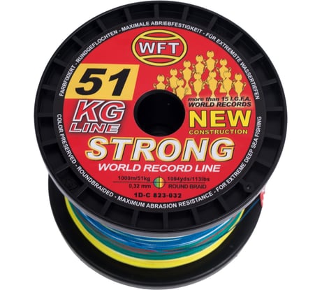 Плетеная леска WFT KG STRONG Multicolor 1000/032 1D-C-823-032