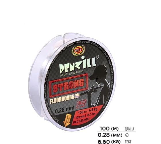 Монофильная леска WFT Penzill FLUOROCARBON Strong 100/028 1D-C-320-028