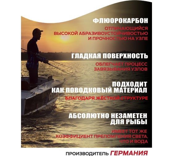 Монофильная леска WFT Penzill FLUOROCARBON Strong 100/028 1D-C-320-028