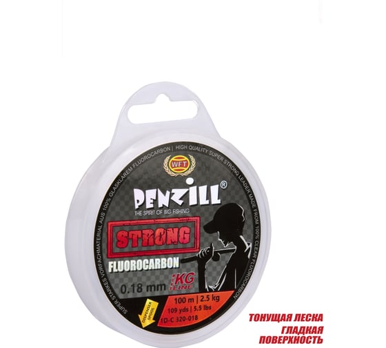 Монофильная леска WFT Penzill FLUOROCARBON Strong 100/018 1D-C-320-018