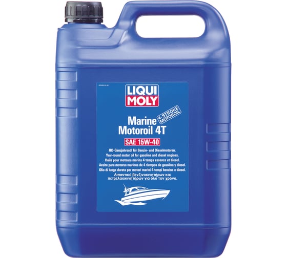 Минеральное моторное масло для лодок LIQUI MOLY Marine Motoroil 4T 15W-40 1
