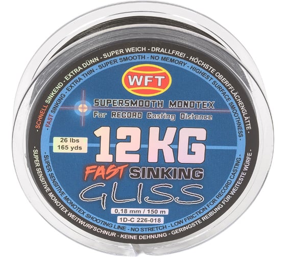 Плетеная леска WFT KG GLISS SINKING Black 150/018 1D-C-226-018