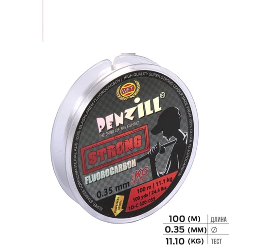 Монофильная леска WFT Penzill FLUOROCARBON Strong 100/035 1D-C-320-035