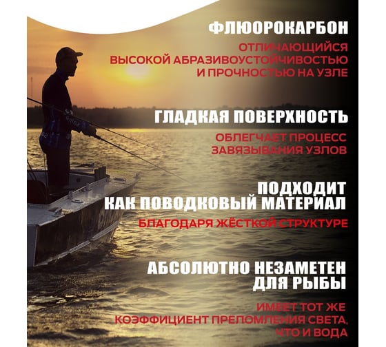 Монофильная леска WFT Penzill FLUOROCARBON Strong 100/035 1D-C-320-035
