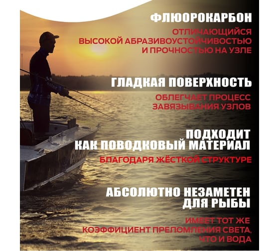 Монофильная леска WFT Penzill FLUOROCARBON Strong 100/020 1D-C-320-020