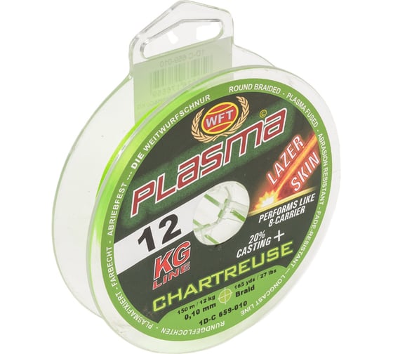 Плетеная леска WFT KG PLASMA LAZER SKIN Chartreuse 150/010 1D-C-659-010 1