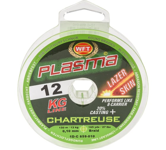 Плетеная леска WFT KG PLASMA LAZER SKIN Chartreuse 150/010 1D-C-659-010