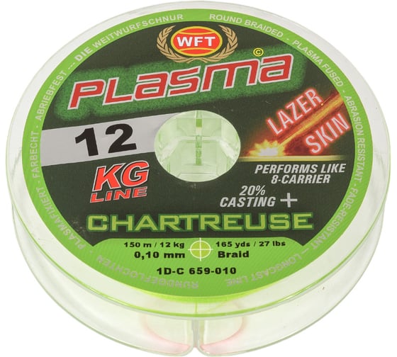 Плетеная леска WFT KG PLASMA LAZER SKIN Chartreuse 150/010 1D-C-659-010