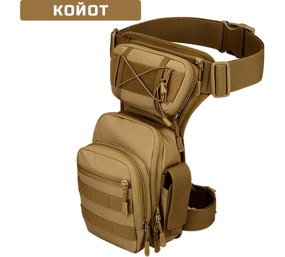 Ifrit Набедренная сумка Filch Полиэстер Койот 10 л Р-934-10/1 4630086589036 1