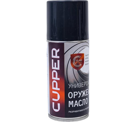 Оружейное масло CUPPER Патриот 210 мл MOP-021