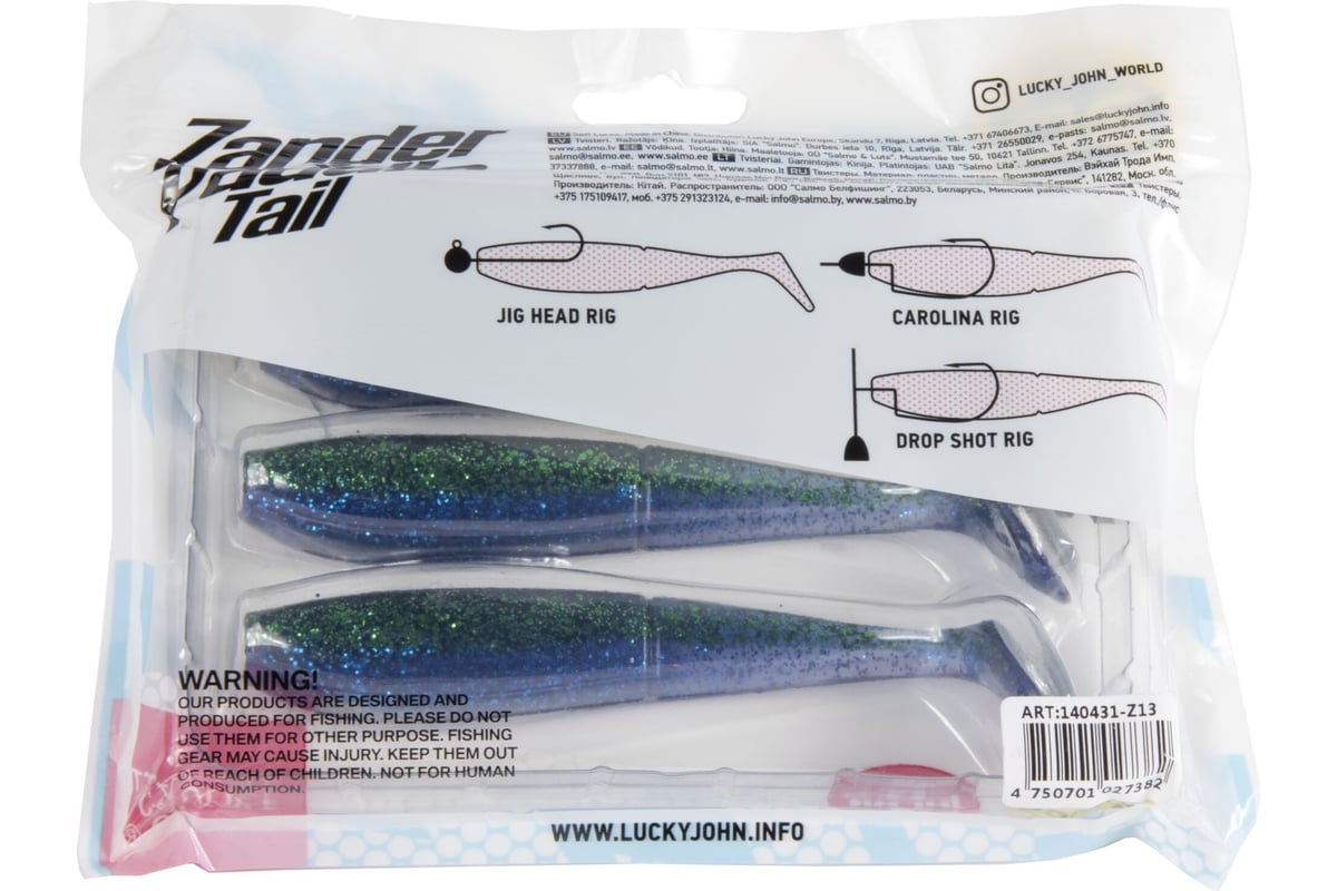 Виброхвосты lucky john lj 3d series zander paddle tail 5.5in, 14.00/z13, 3шт 140431-z13