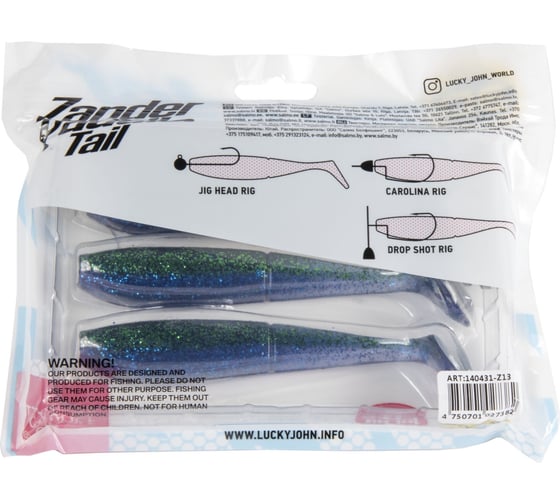 Виброхвосты Lucky John LJ 3D Series ZANDER PADDLE TAIL 5.5in, 14.00/Z13, 3шт 140431-Z13