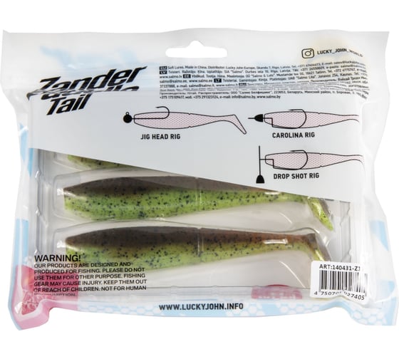 Виброхвосты Lucky John LJ 3D Series ZANDER PADDLE TAIL 5.5in, 14.00/Z15, 3шт 140431-Z15