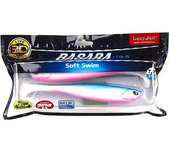 Виброхвосты Lucky John LJ 3D Series BASARA SOFT SWIM 7.5in, 19.05/PG05, 2шт 140417-PG05