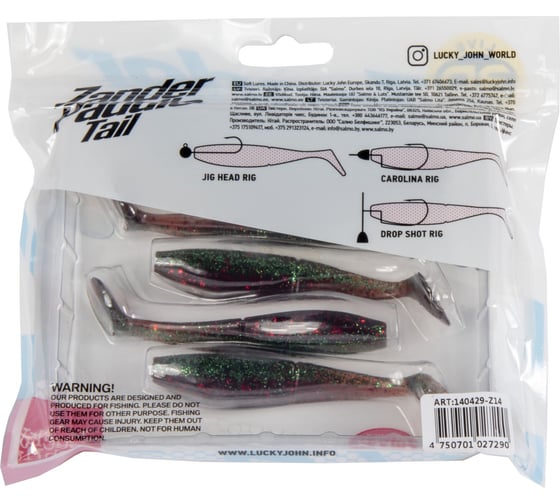 Виброхвосты Lucky John LJ 3D Series ZANDER PADDLE TAIL 4.0in, 10.00/Z14, 5шт 140429-Z14