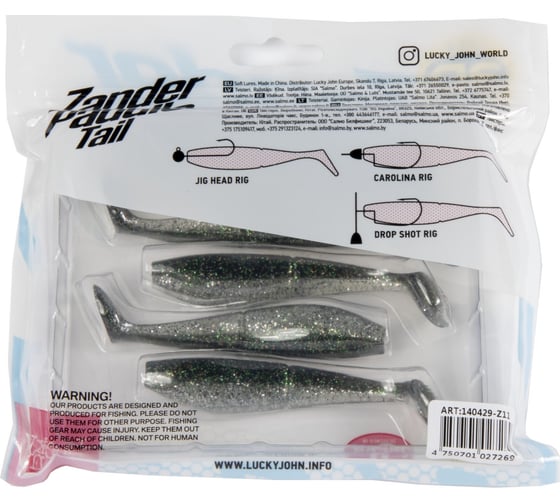 Виброхвосты Lucky John LJ 3D Series ZANDER PADDLE TAIL 4.0in, 10.00/Z11 5шт 140429-Z11