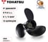 Гребной алюминиевый винт Skipper для Tohatsu 8-9.8, 3x9"x8 1/2" SK3B2W64517-1 2